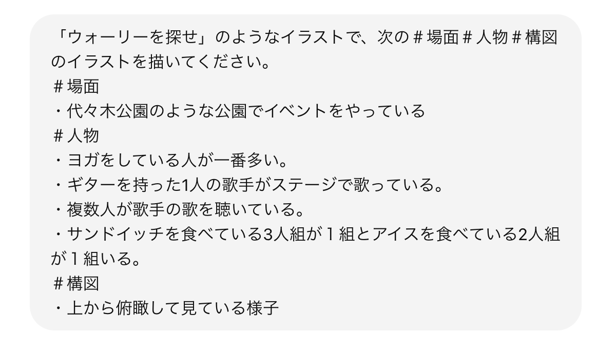 Tecchan_yama's tweet image. 【深夜のテンションで、久々にチャットGPTとケンカしたから見てほしい】

#デイトラ #Webデザインコース 
の課題で、「ヨガフェスティバル」の架空LPを制作中、しっくりくるフリー素材がなかったので、チャットGPTさんにお願いしました。

適当なプロンプトを組んでしまったがために…。
#chatgpt4o