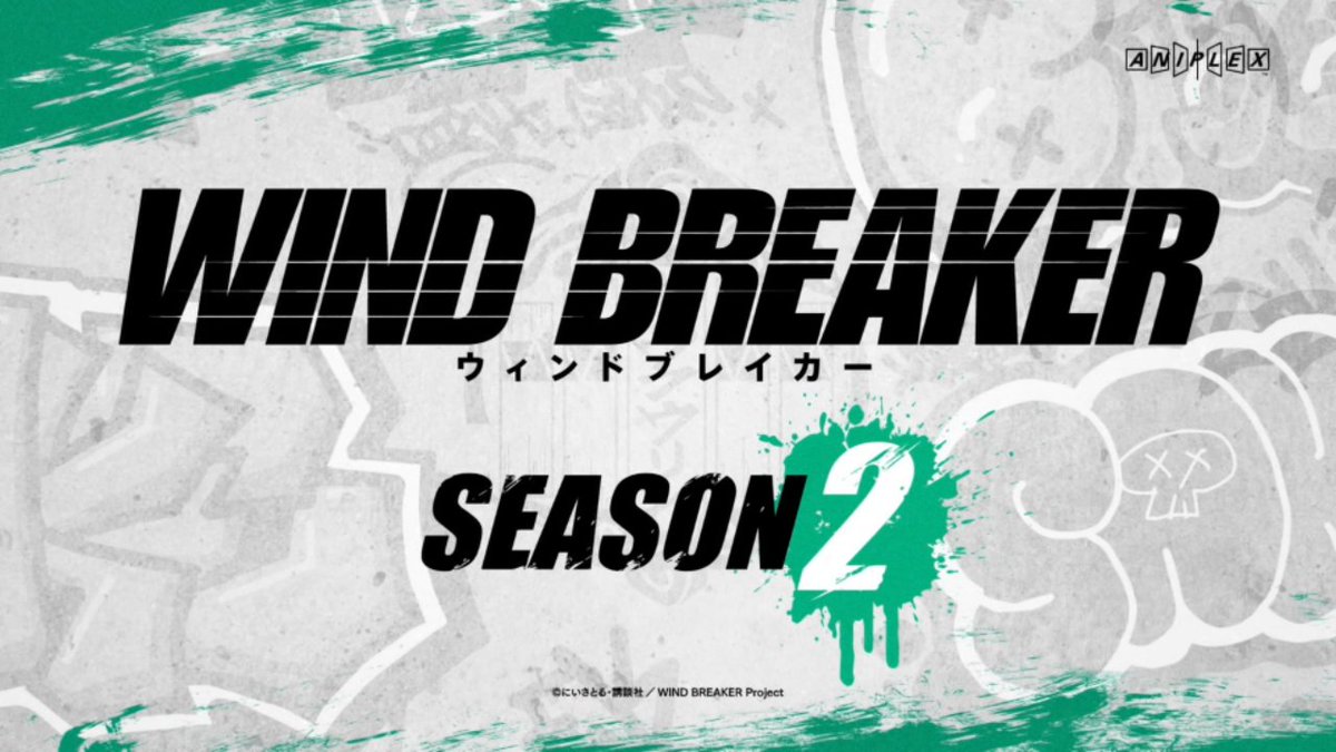 winbre_fan's tweet photo. WIND BREAKER シーズン2

2025年放送開始！

#WINDBREAKER #ウィンブレ https://t.co/r5fS4eoL6Y