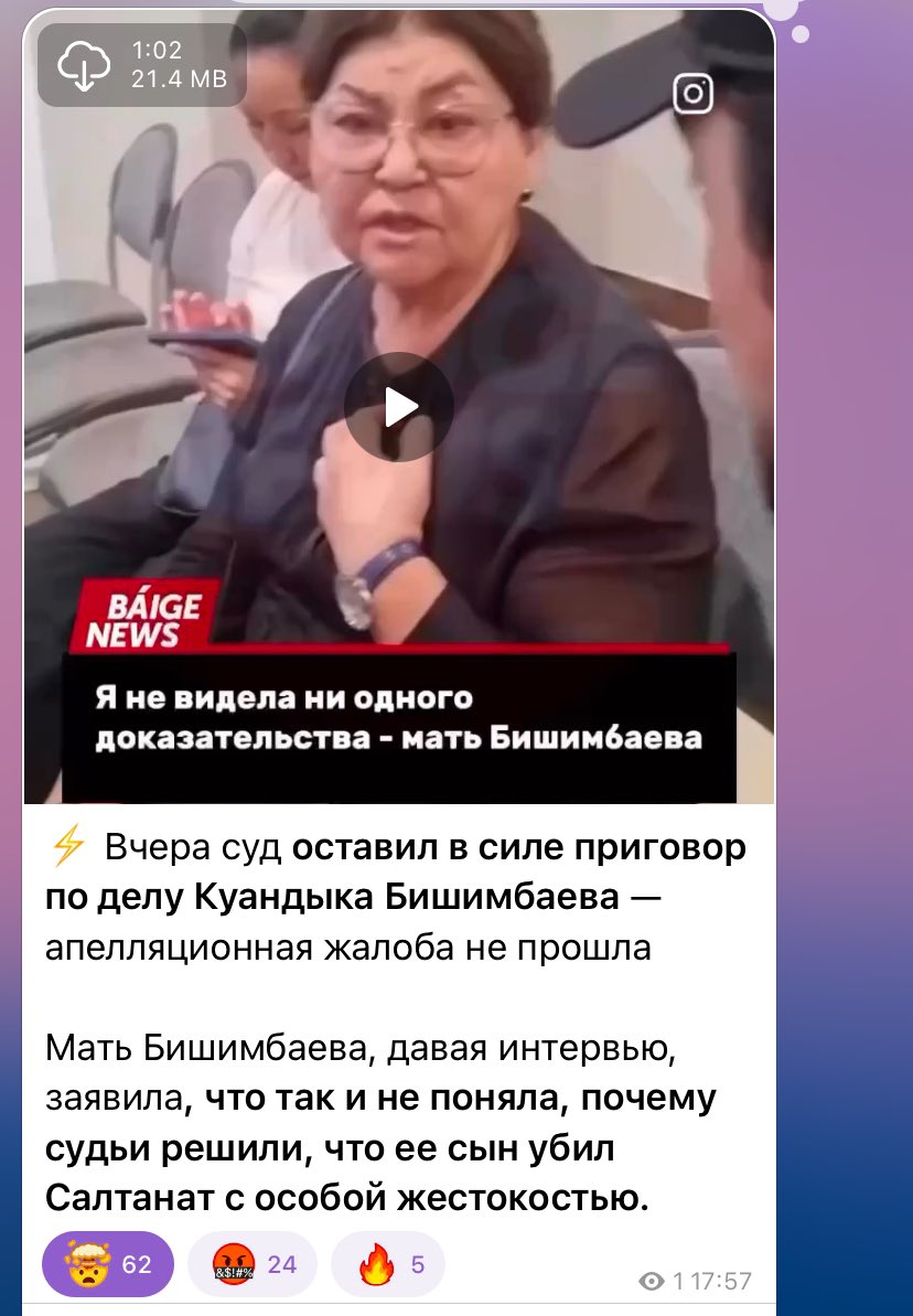 Сердце разрывается, когда женщины настроены против женщин. 

А Бишимбаеву желаю всего наихудшего в тюрьме.