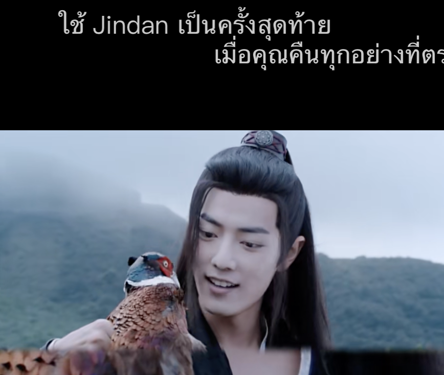 oo_yizhan's tweet photo. ตอนแรกไม่เข้าใจเว่ยอิงจับไก่เอามาทำอาหารให้เจียงเฉิงเฉยๆ ฉากนี้มีมีอะไร พอเห็นเม้น

"เป็นการใช้จินตานครั้งสุดท้าย"
"เขาไม่เคยใช้จินตานในการจับสัตว์มาก่อน"

เว่ยอิงที่บอกเนี่ยหวายซังว่าจับปลาใช้พลังเวทมันจะไปสนุกได้ยังไง วันนี้กลับลองด้วยตัวเอง คงเพราะจะไม่มีโอกาสได้ทำอีกสินะ..🥺 https://t.co/Xgid1HZpJk