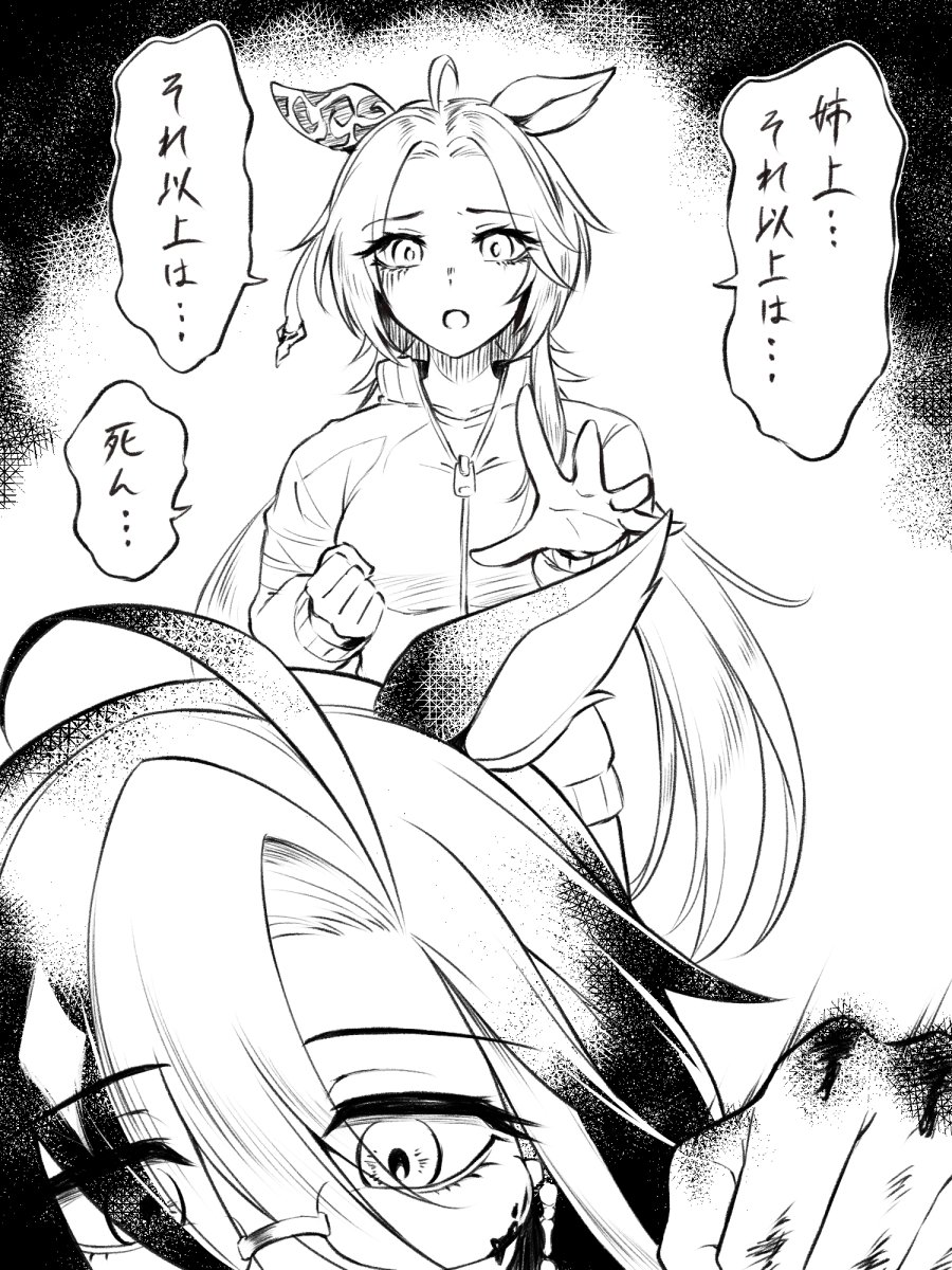 実装前のイメージ 