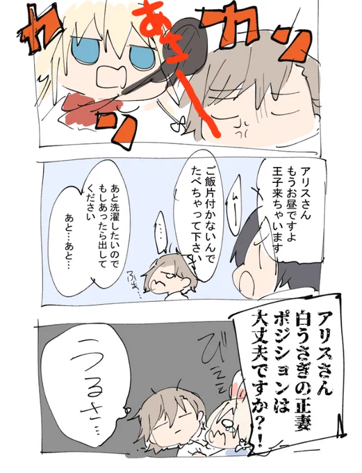 うん十年ぶりの創作