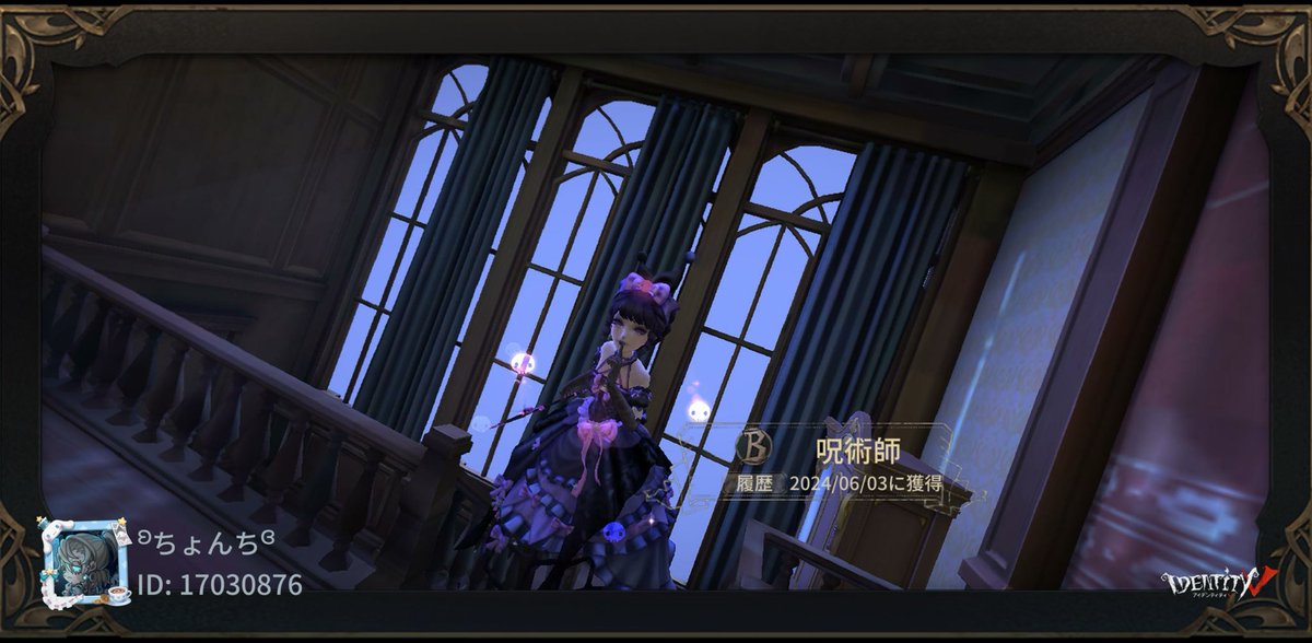 10Sat_oo's tweet photo. 私と一緒に「identityV」で遊ぼう！ https://t.co/hAiq5qR81R