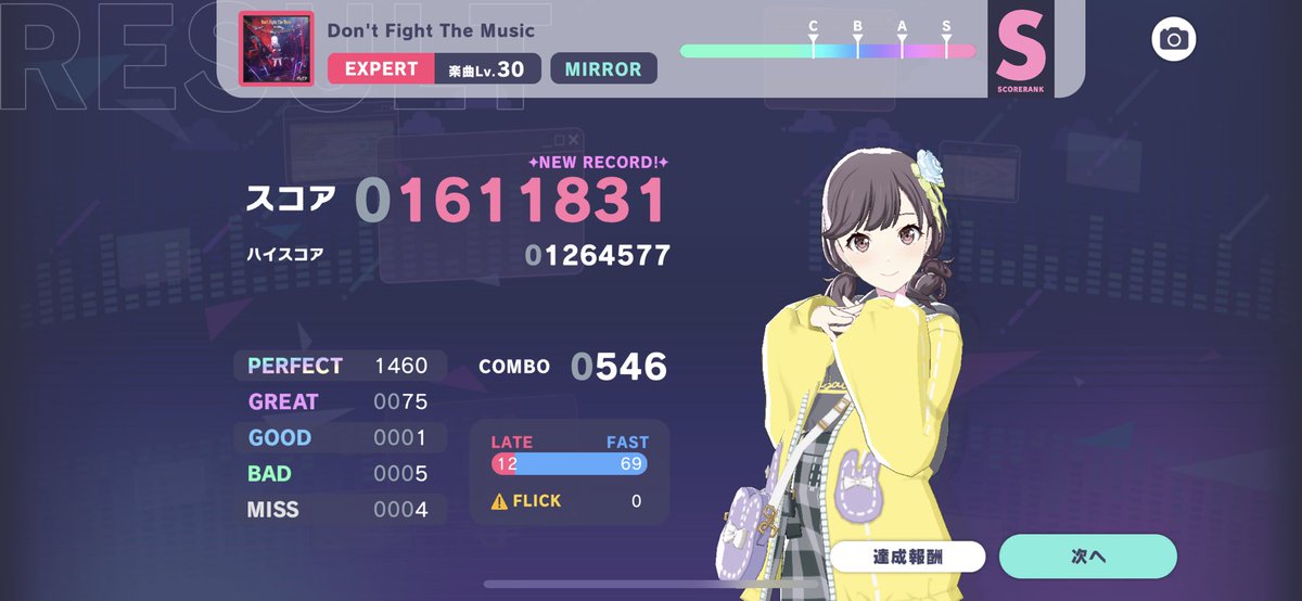 chirokana's tweet photo. 判定強化で六兆年できた
パフェもいけそう

次点で行けそうな2曲(そのうち)
激唱は全然ダメだった https://t.co/tWcRFoOk9S