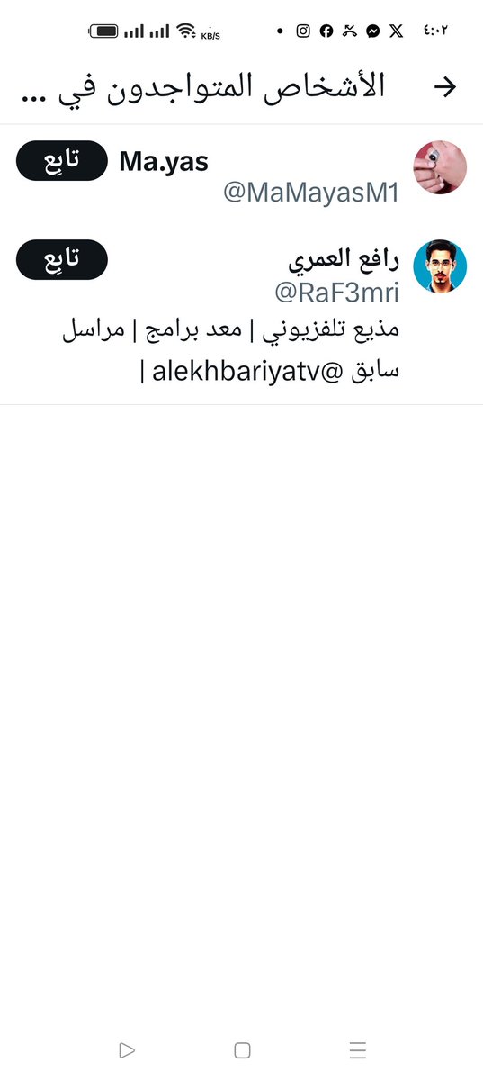 شروگي tweet media