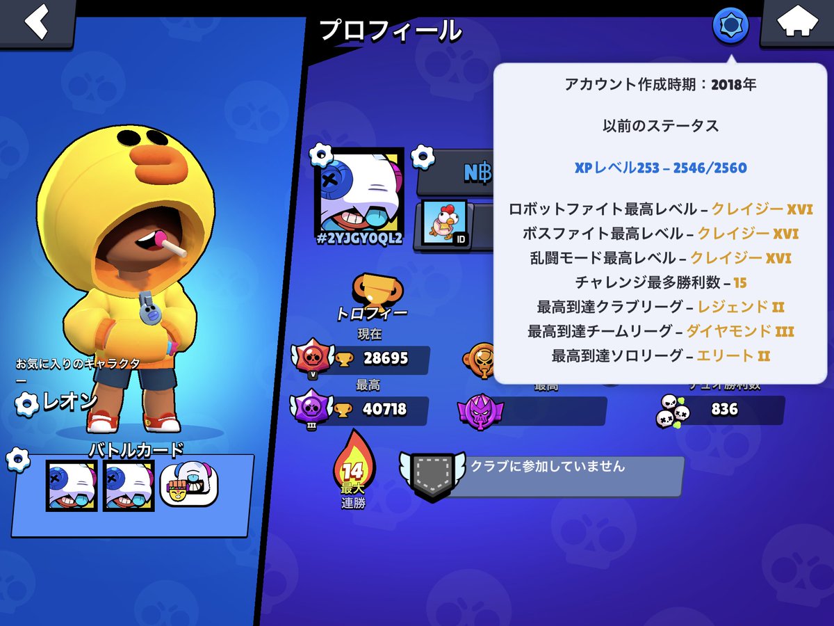 NubesukoThanGod's tweet photo. ﾎﾎﾎw https://t.co/iOhz6FfEcb