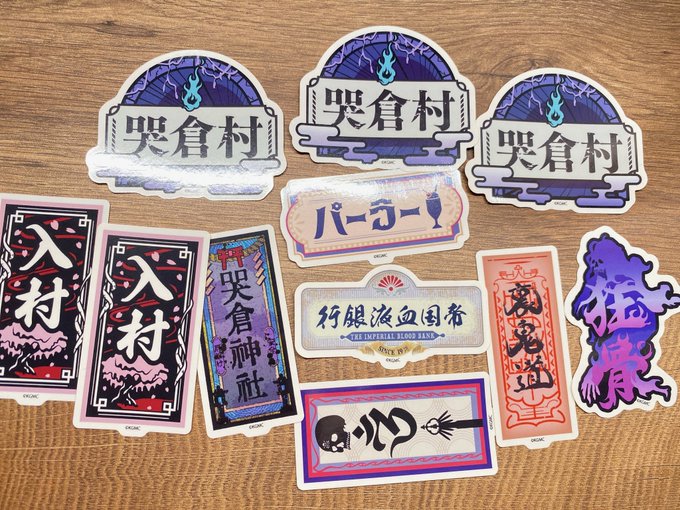 追憶展ランダムシール結果発表😭もし&hellip;ダブり交換してくださる方おりませぬか&hellip;7月のイベント当日お渡しとかでもよろしければ&hellip;👏🥹 https://t.co/WRx2kHsfhU<a href="/tag/%E7%AC%91%E9%A1%94%E3%81%AE%E7%B5%B5%E3%81%A7%E3%81%9D%E3%81%AE%E4%BA%BA%E3%81%AE%E6%80%A7%E6%A0%BC%E3%81%8C%E3%82%8F%E3%81%8B%E3%82%8B%E3%82%89%E3%81%97%E3%81%84"class="tags"><span>#笑顔の絵でその人の性格がわかるらしい</span></a>