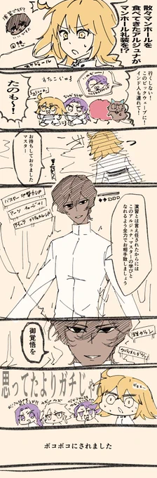 #2024年自分が選ぶ今年上半期の4枚
この辺すきです 