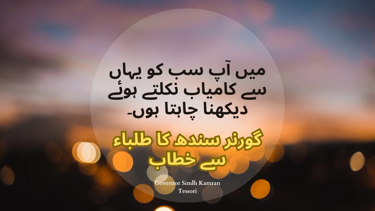 muhammad_m72198's tweet photo. In sha Allah @KamranTessoriPk  hum apki umeedo par pora utray gay
#AwamiGovernor_KamranTessori
#عوامی_گورنر_کامران_تیسوری https://t.co/gJLaWpmVAK