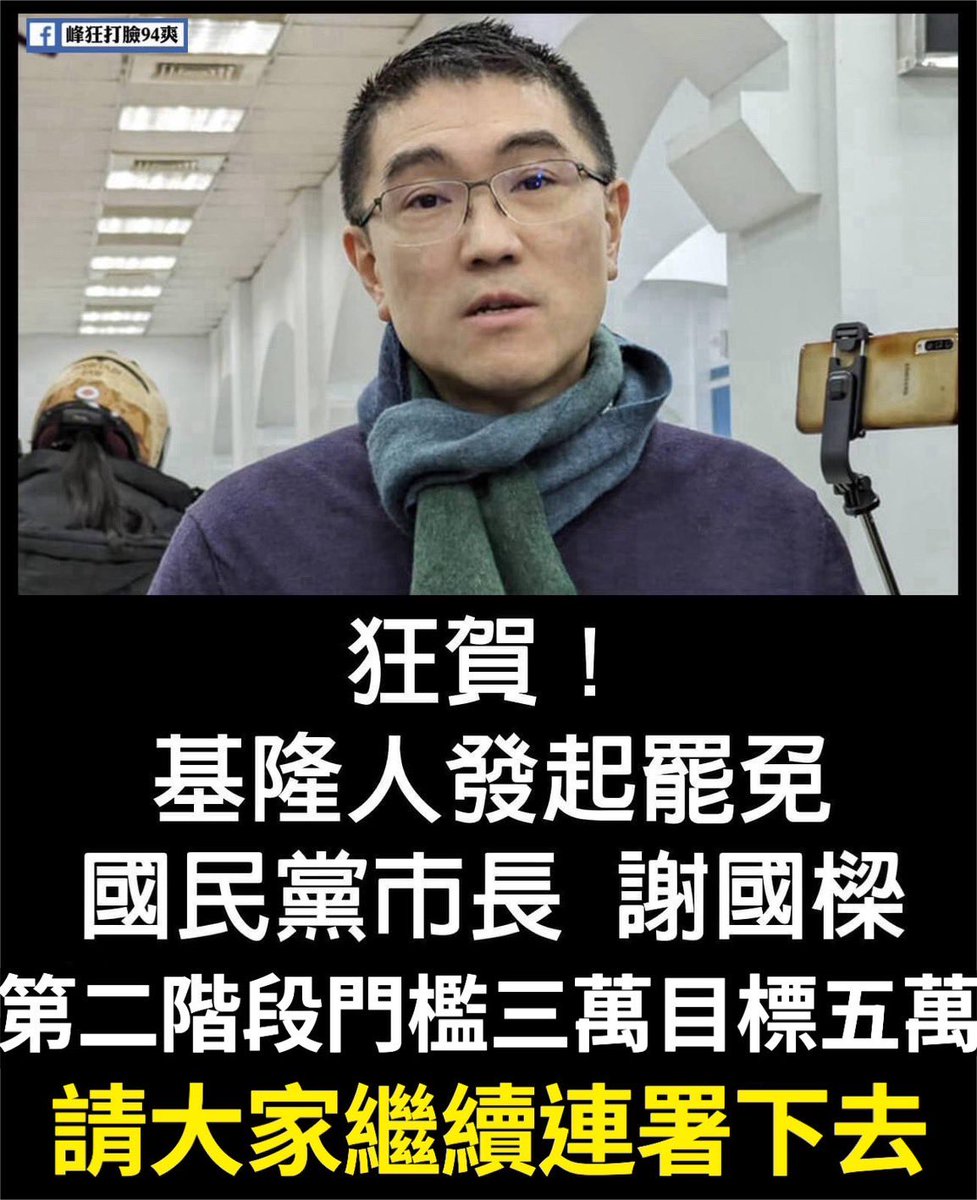 門檻三萬一
目標五萬
越多越安全 
請大家幫幫忙廣傳🥺

更新圖檔案