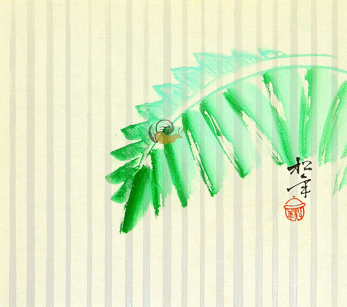点滴に打たれてこもる蝸牛
tenteki ni utarete komoru katatsumuri

colpita da una goccia
la chiocciola si chiude
nel suo guscio

#haiku di Yosa Buson (1716-1784), tr. Luca Cenisi

Da: Haijin Buson, Tenri Gyararī, 2016, p. 19

Immagine: Suzuki Shōnen, Chiocciola (1900-1910 circa)