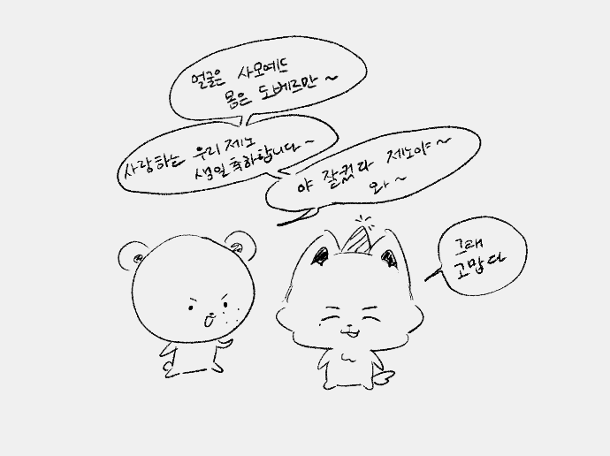 NEO_BABFULL's tweet photo. https://t.co/nRiB2qW2ri