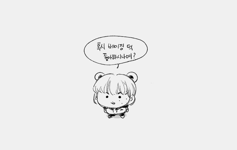 네오밥풀 (@neo_babfull) on Twitter photo 