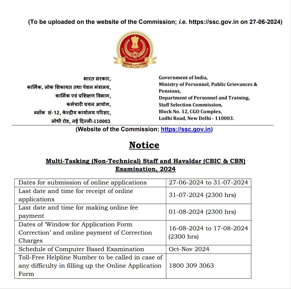 RatanSinghSir's tweet image. MTS NOTIFICATION OUT !
Vacancies - 8326
MTS : 4887 
Havaldar in CBIC and CBN : 3439

#ssc #sscmts #ssccgl #RatanSinghsir