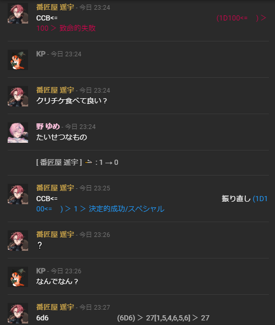 yo004_'s tweet photo. 4日目セーブ！！
y「じゃあこれダイス振るね。行ってきま～す」 https://t.co/b3TAJHT69N