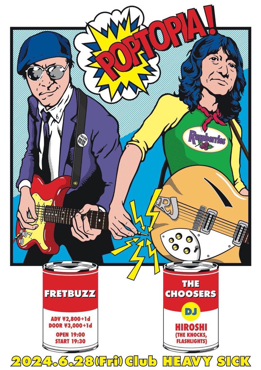 aishitendane's tweet photo. 明日幡ヶ谷クラブヘビーシック
FretBuzz &amp; the Choosers 2マンよろしくお願いします⭐️ https://t.co/bVURNqKldA