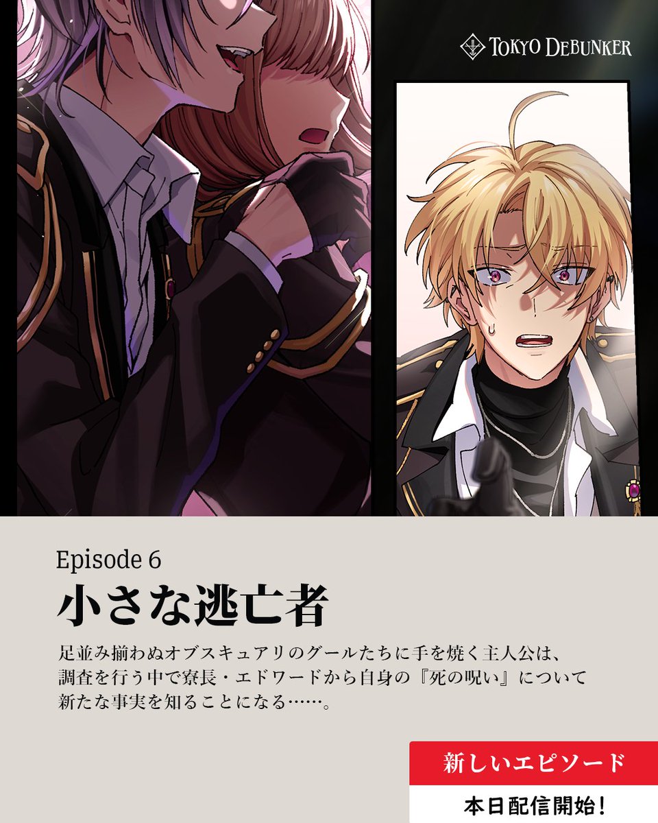 GRFA6FfaUAAIMgU.jpg?format=jpg