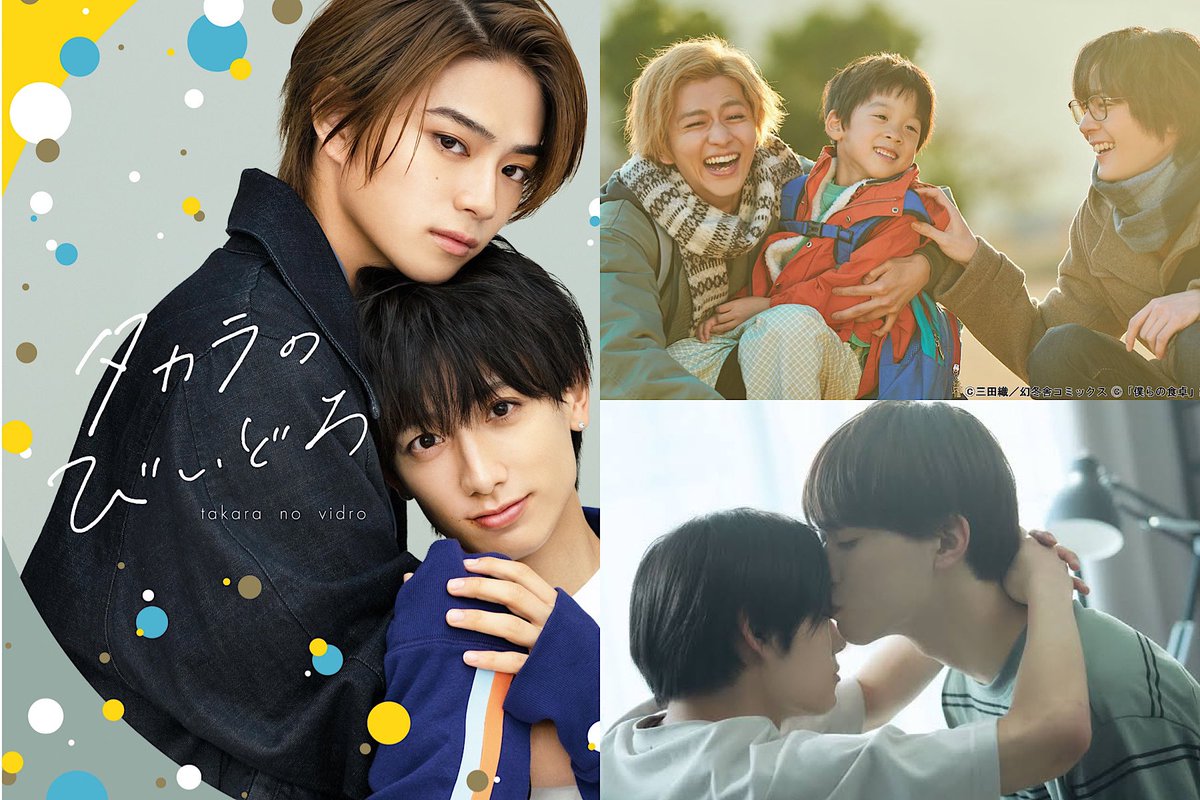 この夏は監督させて頂いたドラマの
初回放送&amp;再放送があります！
ぜひご覧下さい☺️

タカラのびいどろ⛰️🫧
⇒7月1日(月) BS朝日23:24〜

僕らの食卓🍙
⇒7月2日(火) BS-TBS 21:30〜
　毎週火曜・再放送 ※第2話

４月の東京は…🗼🌸 
⇒7月7日(日) LaLa TV 23:00〜
　毎週日曜・再放送 ※2話ずつ放送