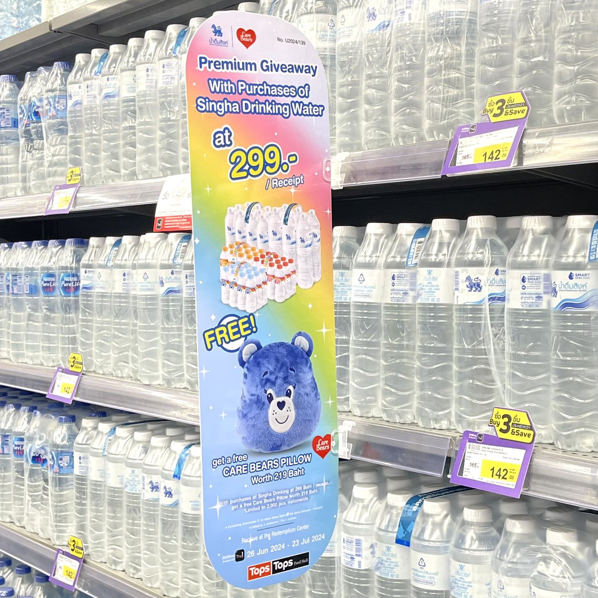Gopgapreview's tweet image. แกกกก ซื้อนำสิงห์ที่ Tops  ครบ 299 บาท
ได้หมอนแคร์แบร์ 🐻🌈🧸