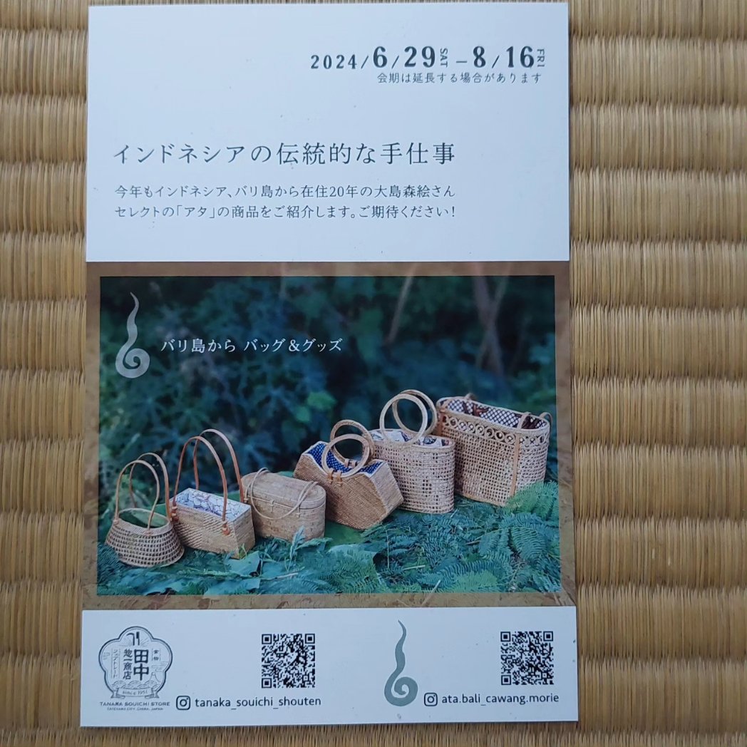 moemore's tweet image. 