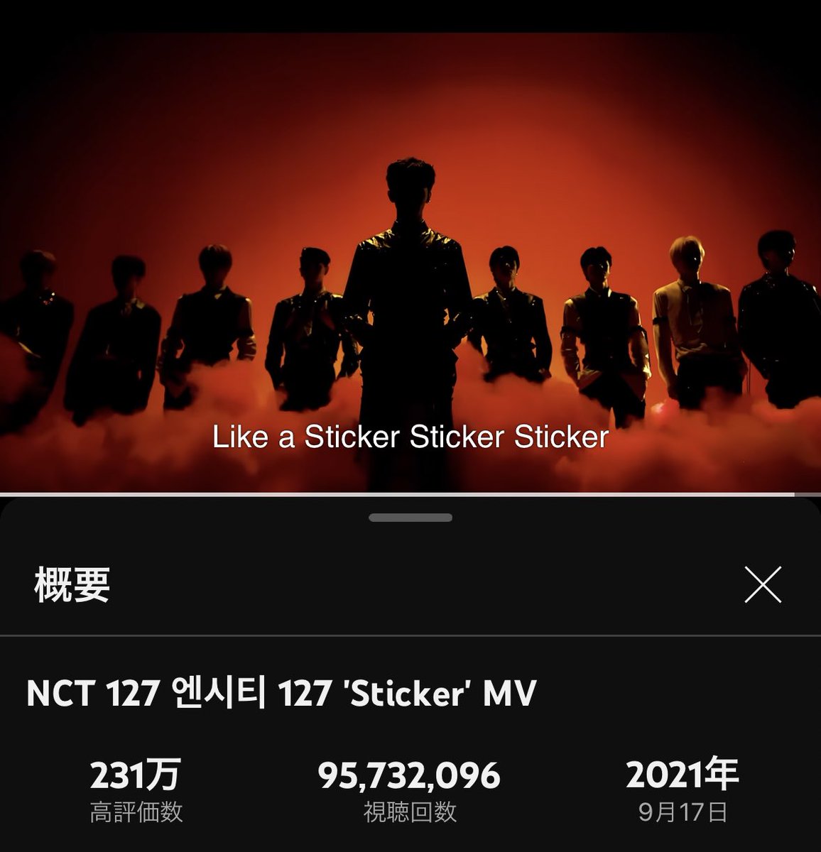 cocoaguranoa's tweet image. もうすぐ8周年
7月7日まであと10日！
╭━━━━━━━━━━━━╮
 明るいニュースでお祝いしよう
    “1億回まで残り427万回”
   Stickerもがんばります🌱
╰ｖ━━━━━━━━━━━╯
  📣

#NCT127  #イリチル 
#StickerTo100M

🔗youtu.be/1oYWnbTSang