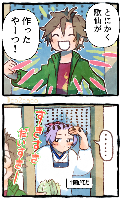 今年の前半も楽しくお絵かきしました
今年の後半も楽しくお絵かきしたいです
#2024年自分が選ぶ今年上半期の4枚 