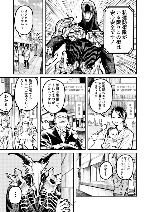 (3/11) 