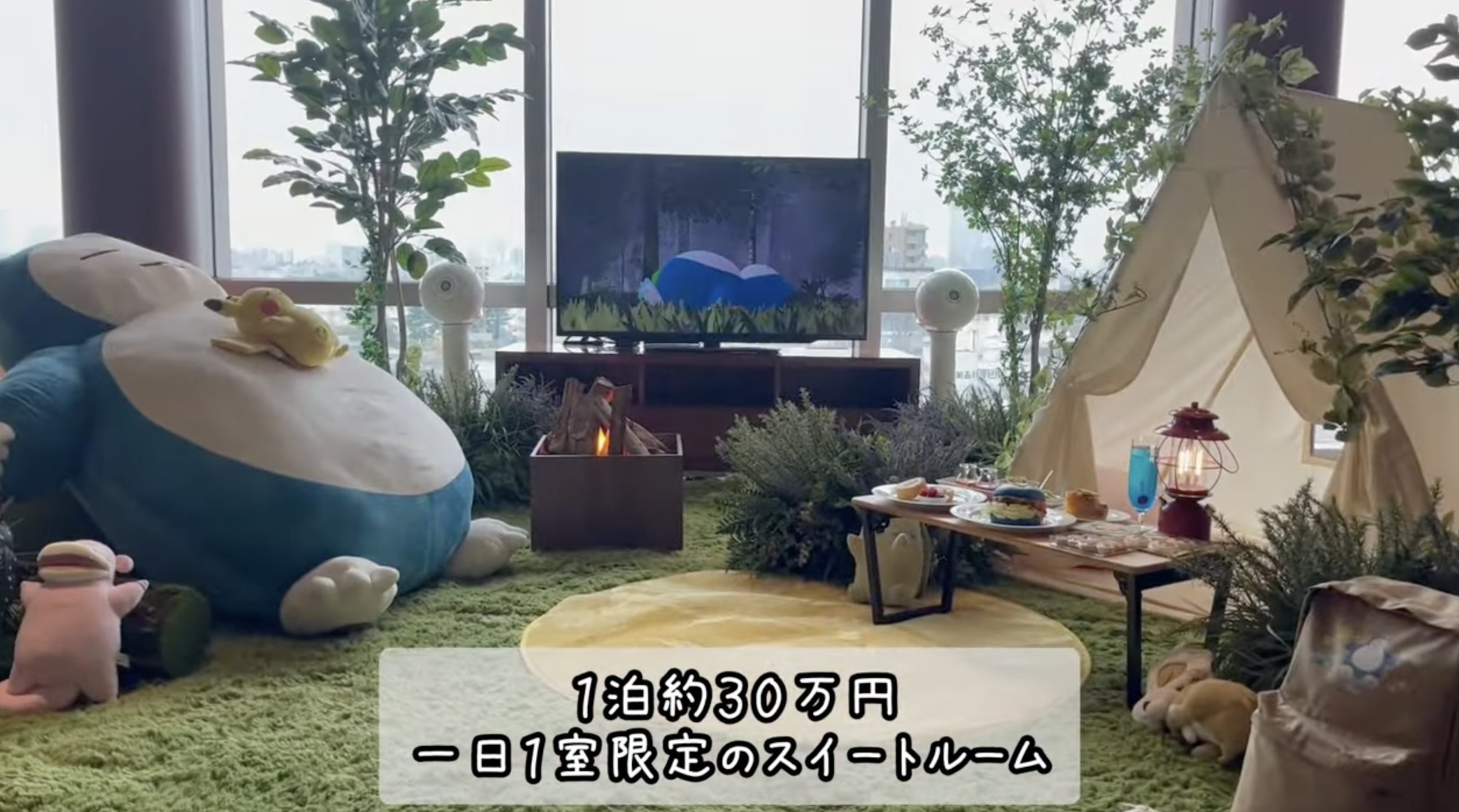 ポケモンスリープ情報@Sifuポケスリ on X: 