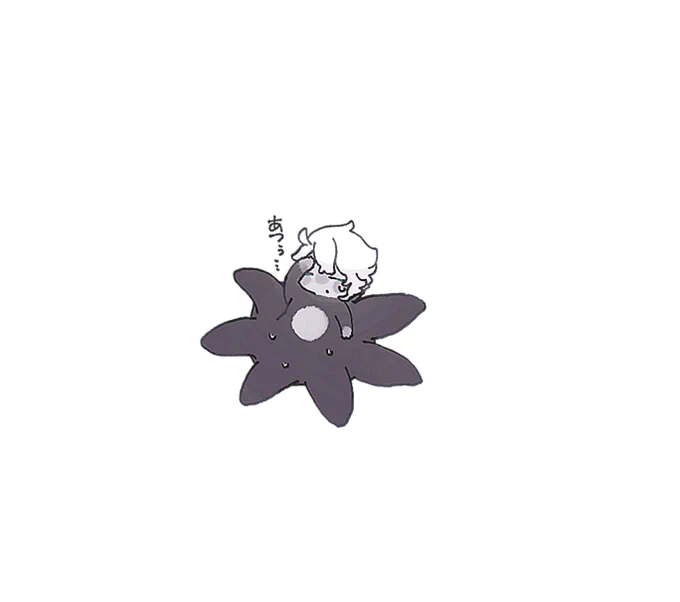 とける