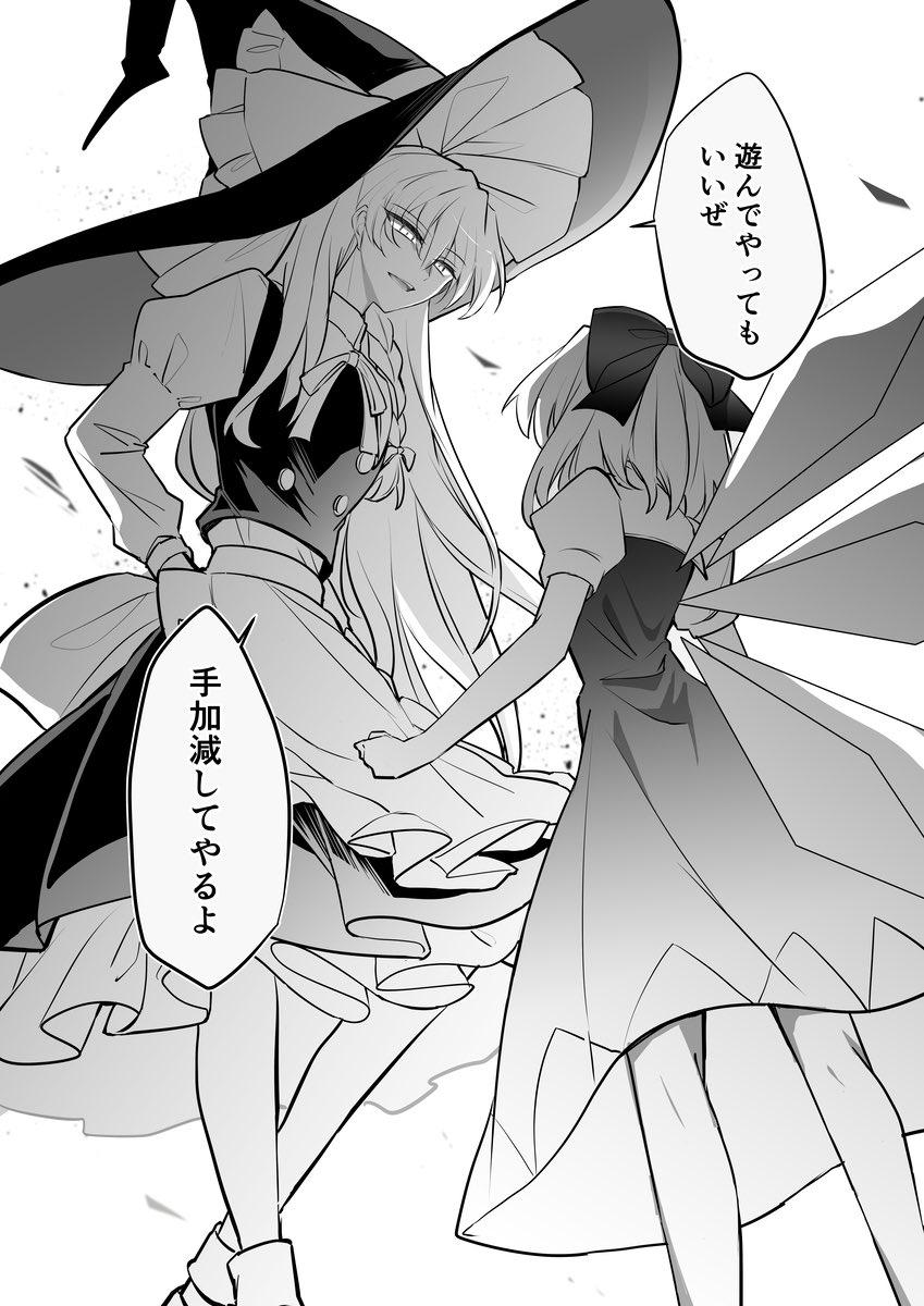 マリチルもよいぞ 