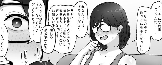 一枚追加しました🙇🏻‍♂️
pixivFANBOXで6月の色々置き場を公開しました! https://t.co/6CEbOrJMIQ 