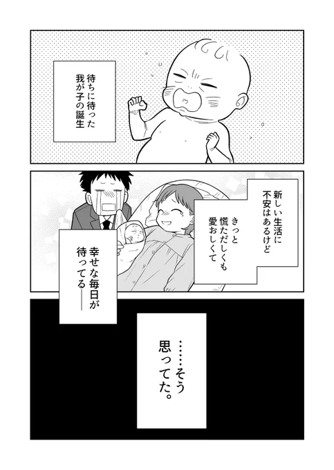 産後のお母さんへ(1/5)

忙しい毎日でも実践しやすい産後ケアについて描きました📖🤱
#漫画が読めるハッシュタグ #漢方 #中医学 