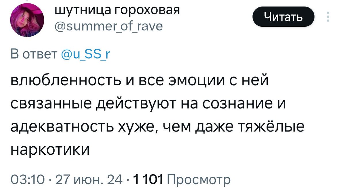 _pashman's tweet photo. В полку отмазок наркоюзеров "а вот кола, а вот сахар, а вот бургер" появился новый босс https://t.co/t2cvqNNLxR