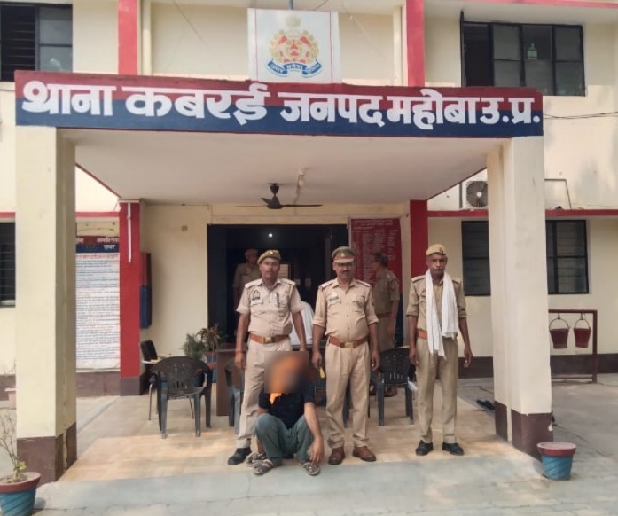 MAHOBA POLICE (@mahobapolice) on Twitter photo #SPMBA <a href="/IPSAparnaGupta/">Aparna Gupta</a> के निर्देशन में थाना कबरई की पुलिस टीम ने एक नफर वारण्टी अभियुक्त को किया गिरफ्तार।
#uppolice #SPMBA <a href="/IPSAparnaGupta/">Aparna Gupta</a> के निर्देशन में थाना कबरई की पुलिस टीम ने एक नफर वारण्टी अभियुक्त को किया गिरफ्तार।
#uppolice
