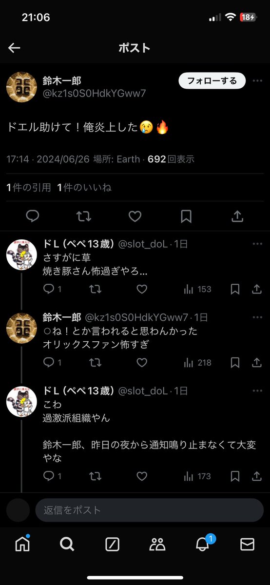 coffee_Taiko210's tweet photo. @merutaniltu @slot_doL 
@kz1s0S0HdkYGww7 
お仲間さん発見www https://t.co/zSw8D3v33Z