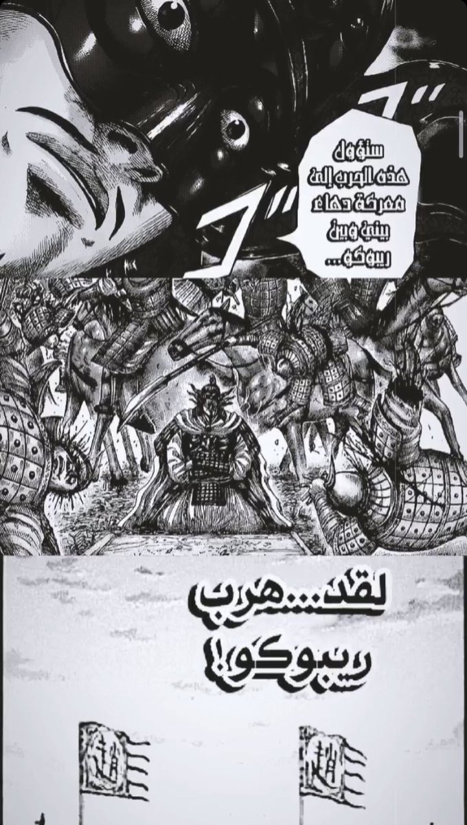 اوسين # tweet media