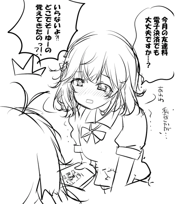 みんな
ありがとうありがとう 
