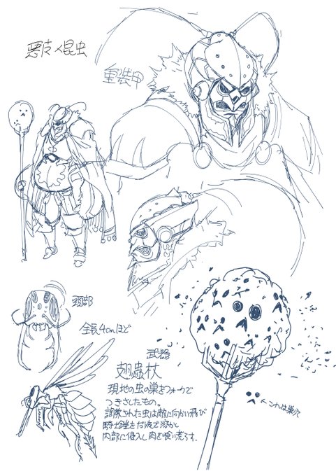 ついでに天牢のアヴァロンボツ騎士鎧あげとく。アイデアの一部は他のキャラに転用してたりします。最後のは未公開カット。 