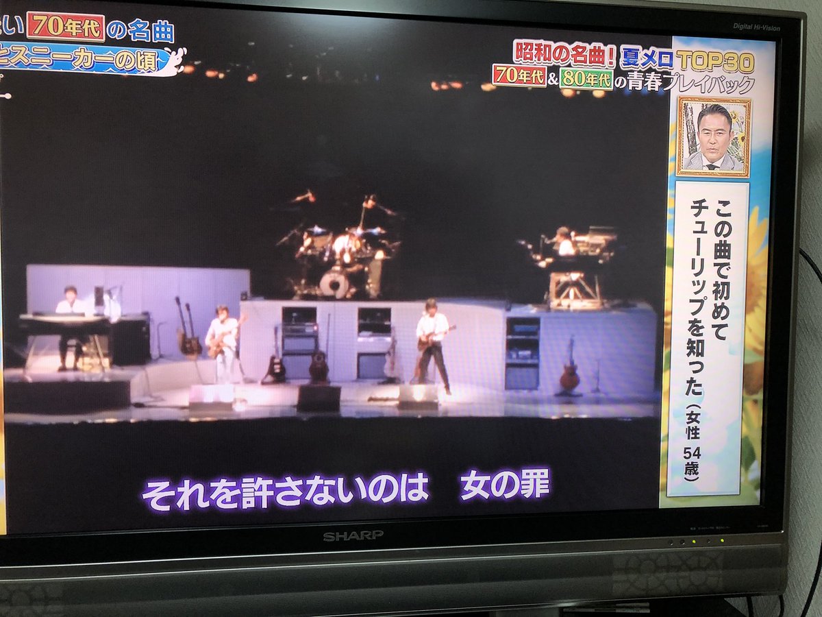 虹スニ🌈70年代7位❣️
急に来たので画面歪みました💦