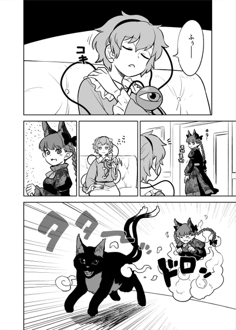 ペット(再掲)