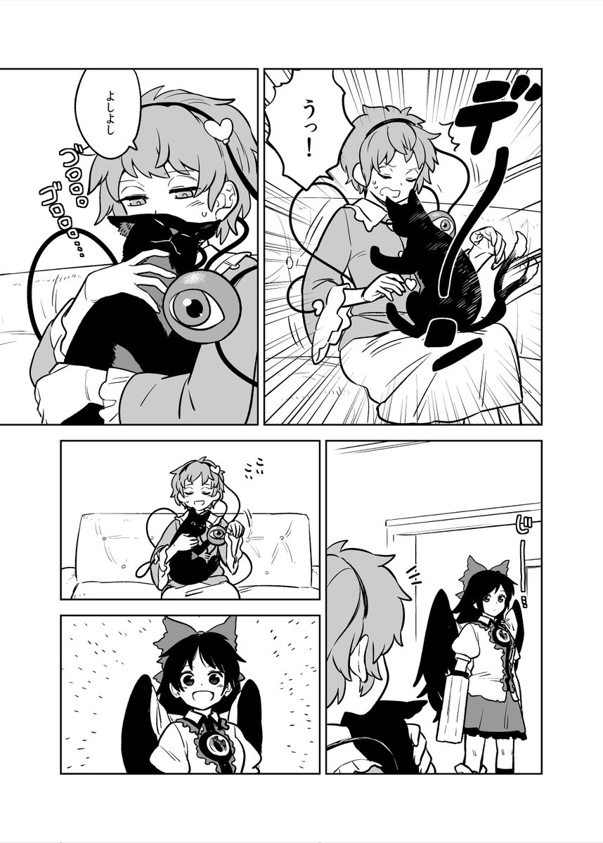 ペット(再掲)