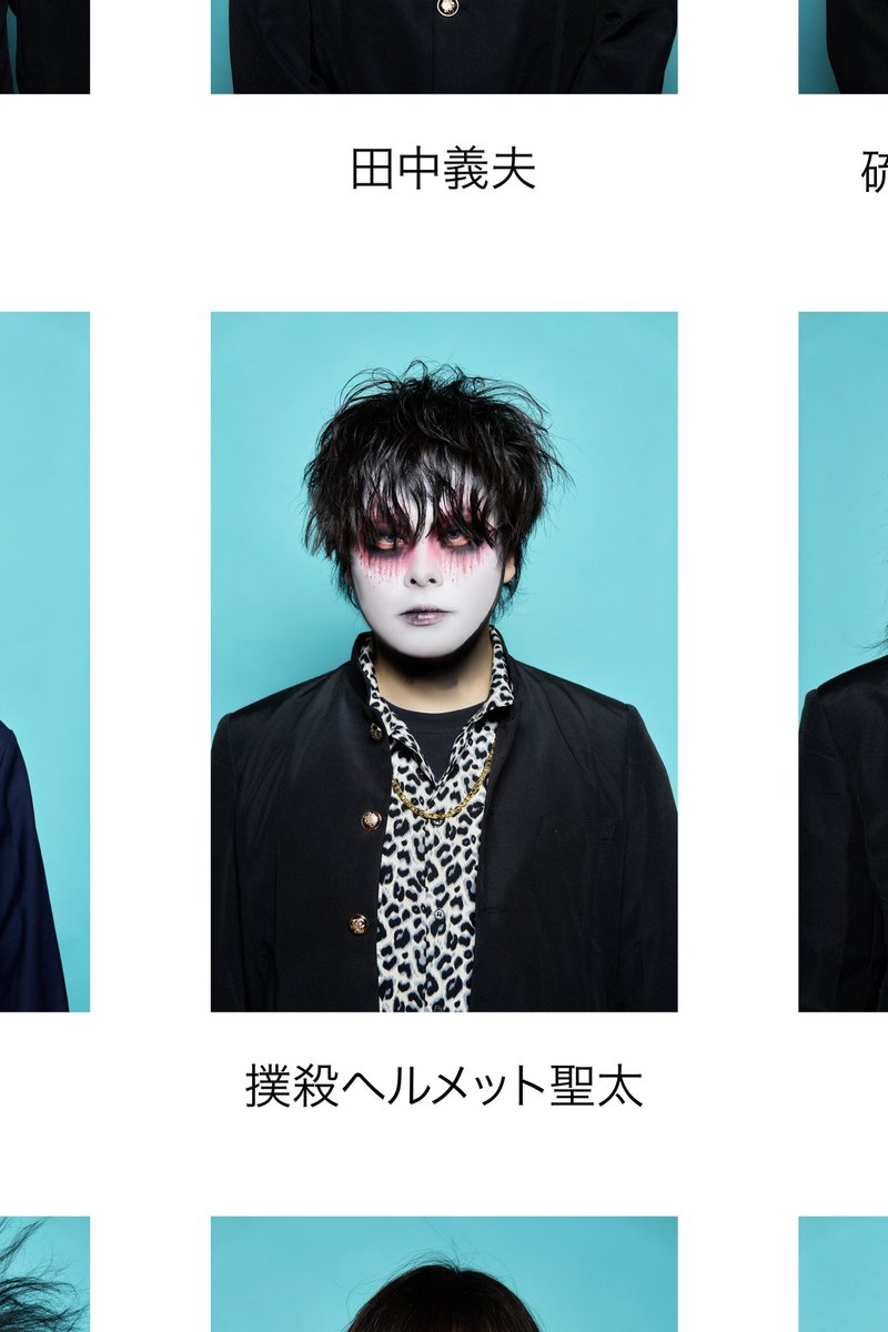 1学期卒業-個人写真公開- Vo.滅多刺しひろくん@mettazashi37564 Gt.墓