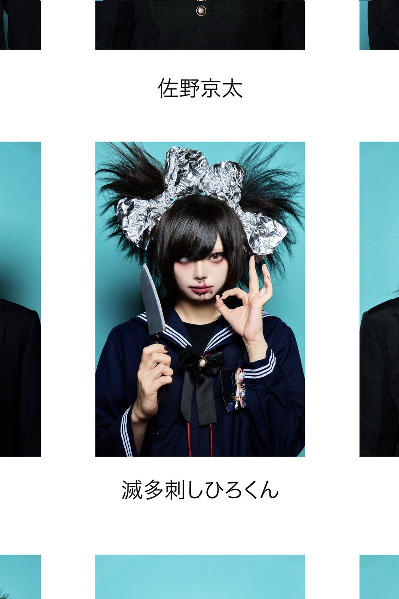 鮮血A子ちゃん 人類屠殺公式 on X