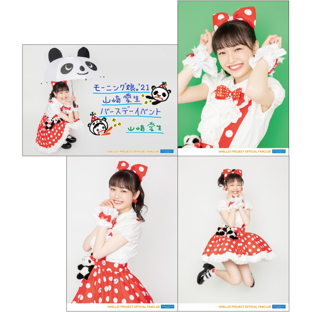 山﨑愛生ちゃんバースデーイベント2024グッズ 青いチェック柄の衣装が