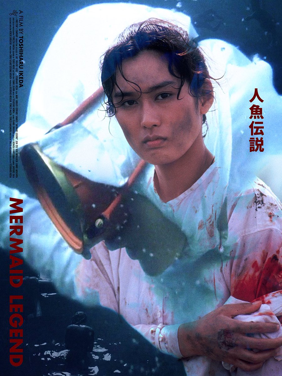 thirdwindow's tweet photo. How's this for amazing: Mari Shirato, the lead actress from MERMAID LEGEND 人魚伝説 will be presenting its screening @nifff in Switzerland on July 11!!
https://t.co/4ebMVPTMCF
First ever intl festival screening of the film too (I believe) and celebrating its 40th anniversary!!! https://t.co/bO3bLWGMm5