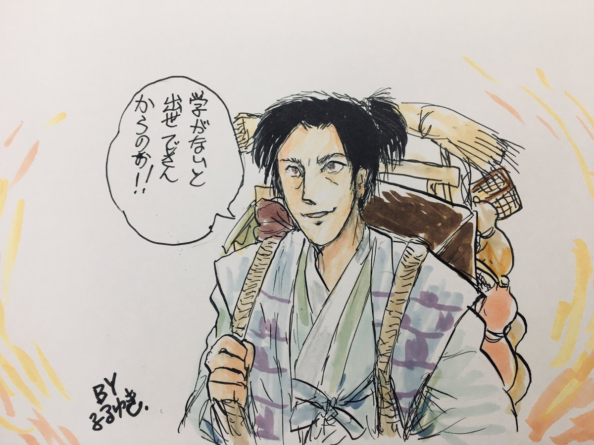 いまBS朝日で"佐々木蔵之介が行くちょっと奥深い京都"って番組を放送しています。やはり今年の大河に関連した平安時代の歴史的な場所は必然ですが、かつて演じた秀吉ゆかりの地も探訪するらしいですよ。   #光る君へ #麒麟がくる