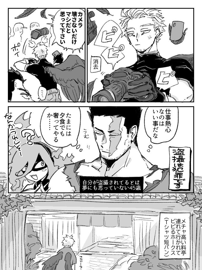 9_gopy's tweet photo. ホー炎　過剰破損ヒロスまだ味する‼︎ よろしくお願いします https://t.co/1YRvaWU0fW