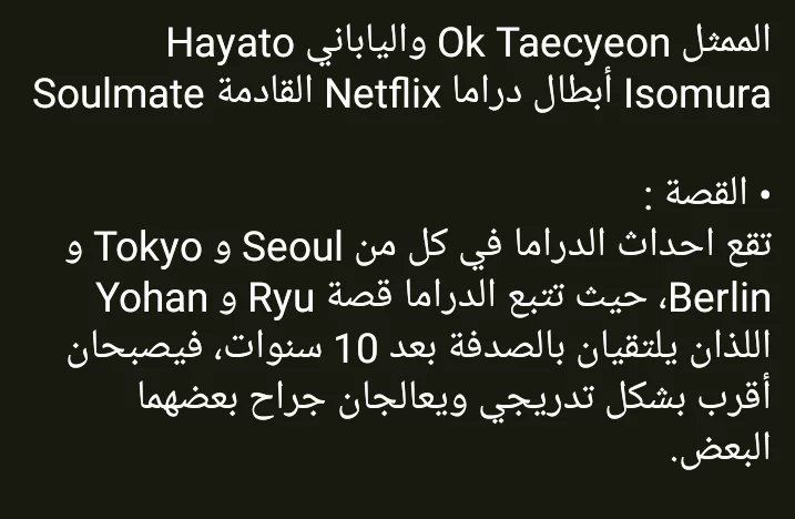 Netflix🤨
يعالجان جراح بعضهما 🤔
Ok Taecyeon😱

يارب اللي في دماغي يكون غلط