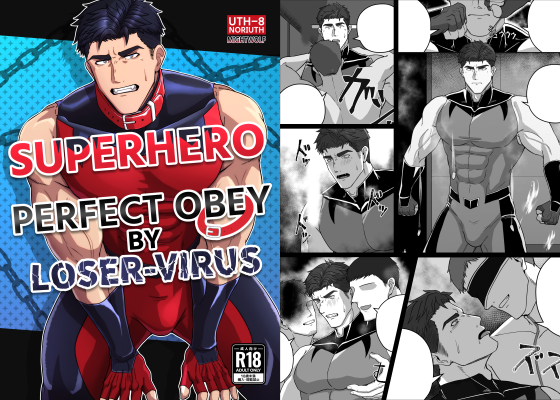 💡INFOMATION💡 『SUPERHERO PERFECT OBEY BY LOSER-VIRUS!?』 English