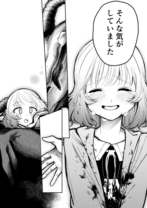 (10/11) 